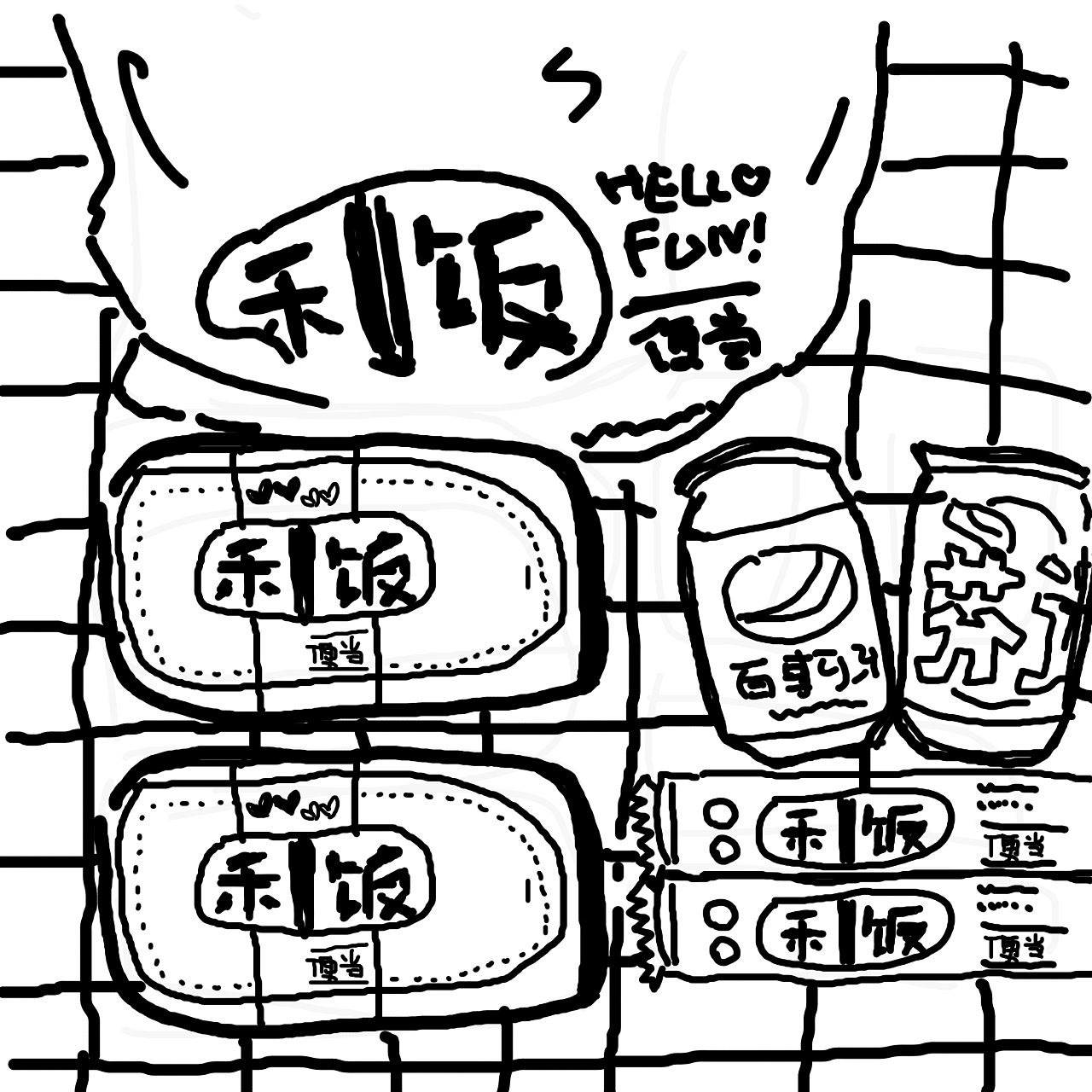 和闺蜜pick了一家好吃又洋气的外卖!包装也好看的!