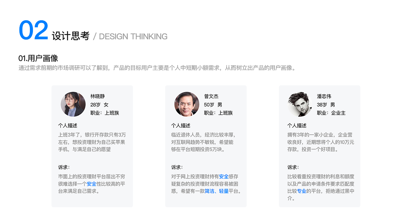 简历及作品（图ZMTI5NDI2NTY0） - APP界面 - 站酷设计师脑残研究基地馆长原创素材 - 站酷ZCOOL