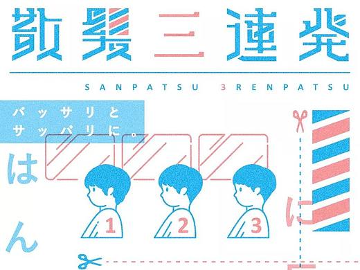 设计师如何一个人干三个人的活？