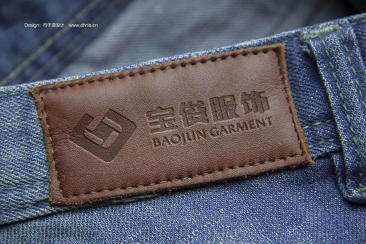 宝俊服饰-企业形象设计