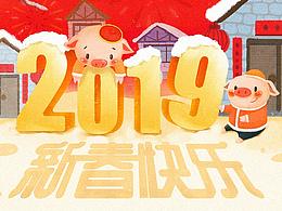 2019春節(jié)