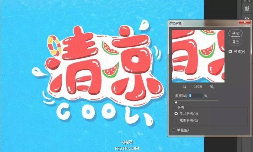 这样画面就大功告成啦,来看看最终效果
