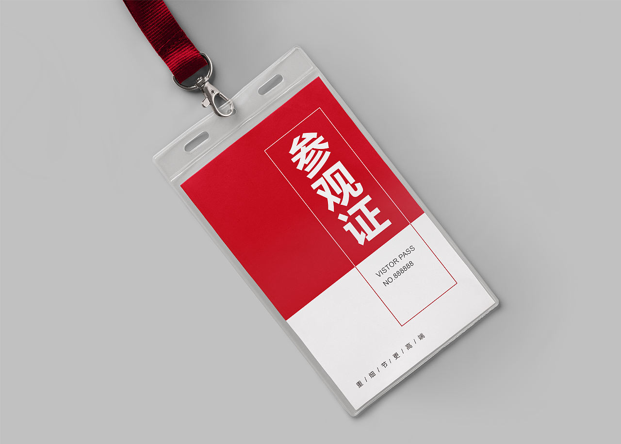 企业VI品牌设计（图ZMTUyMDk1MTk2） - 品牌 - 站酷设计师图美修图工作室原创素材 - 站酷ZCOOL
