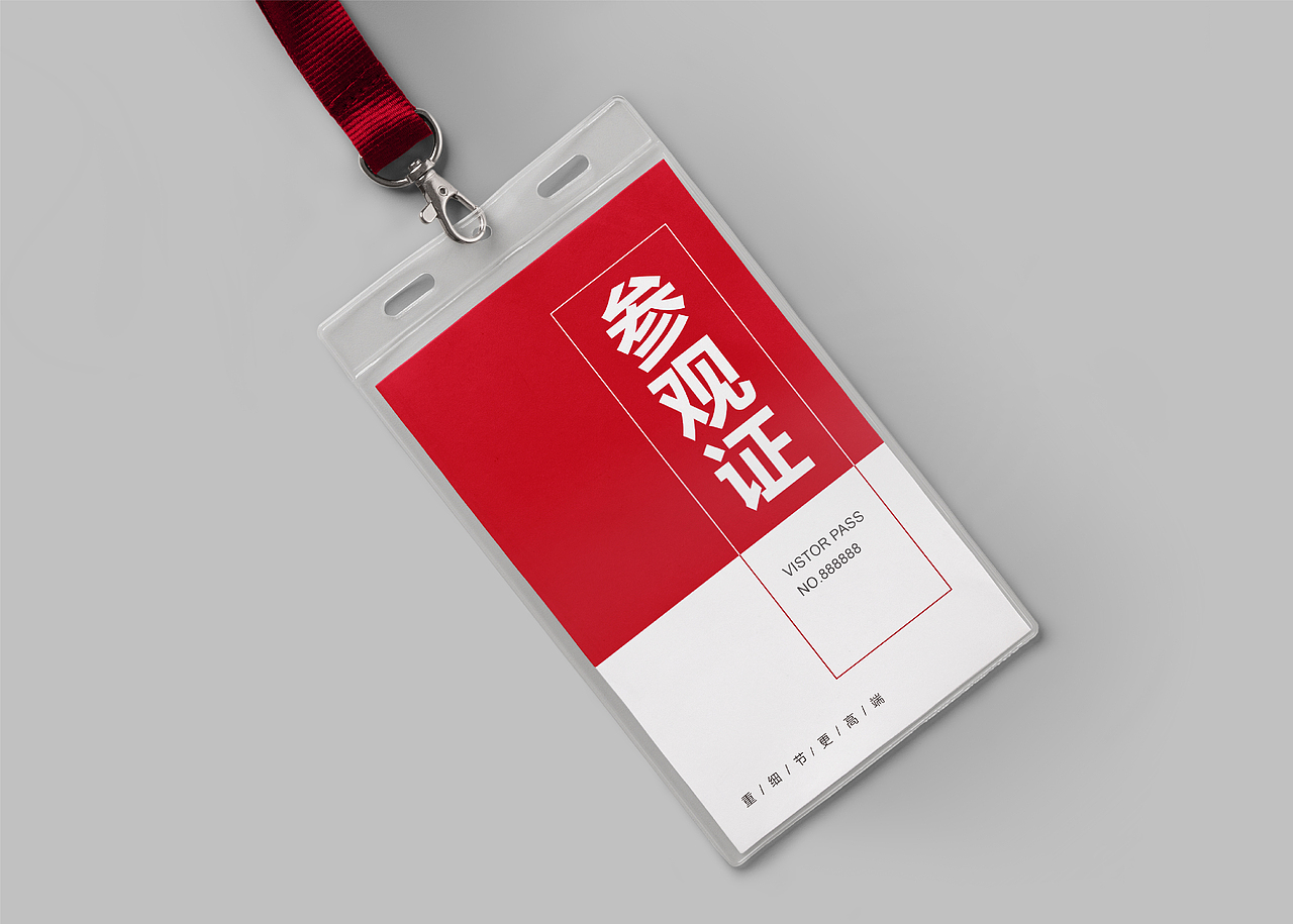 企业VI品牌设计（图ZMTUyMDk1MTk2） - 品牌 - 站酷设计师图美修图工作室原创素材 - 站酷ZCOOL