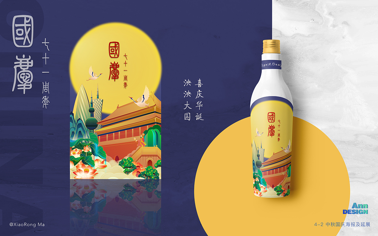 2020作品集目录（图ZMjMyMjY4NzA4） - 品牌 - 站酷设计师萌动至上工作室原创素材 - 站酷ZCOOL