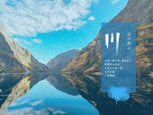 佰川玻璃公司VI