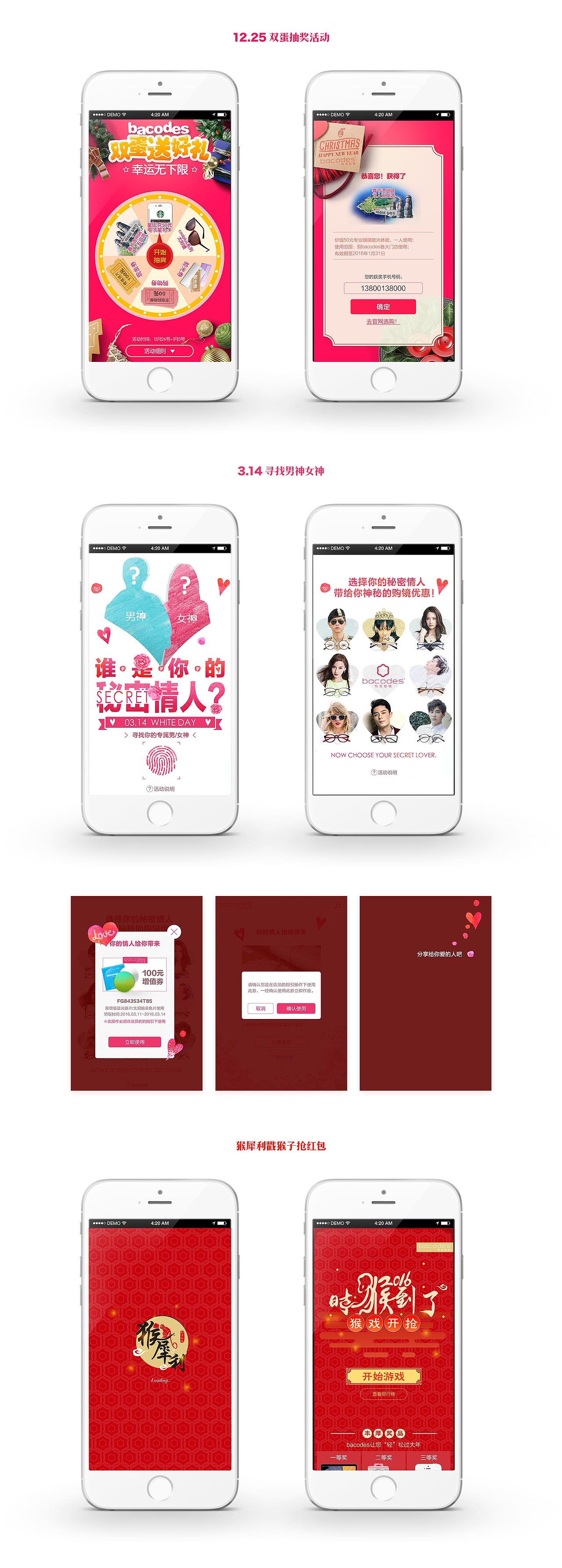 2015-2016H5页面合集（图ZNzI3MzcwNTI=） - 移动端网页 - 站酷设计师pokyan原创素材 - 站酷ZCOOL