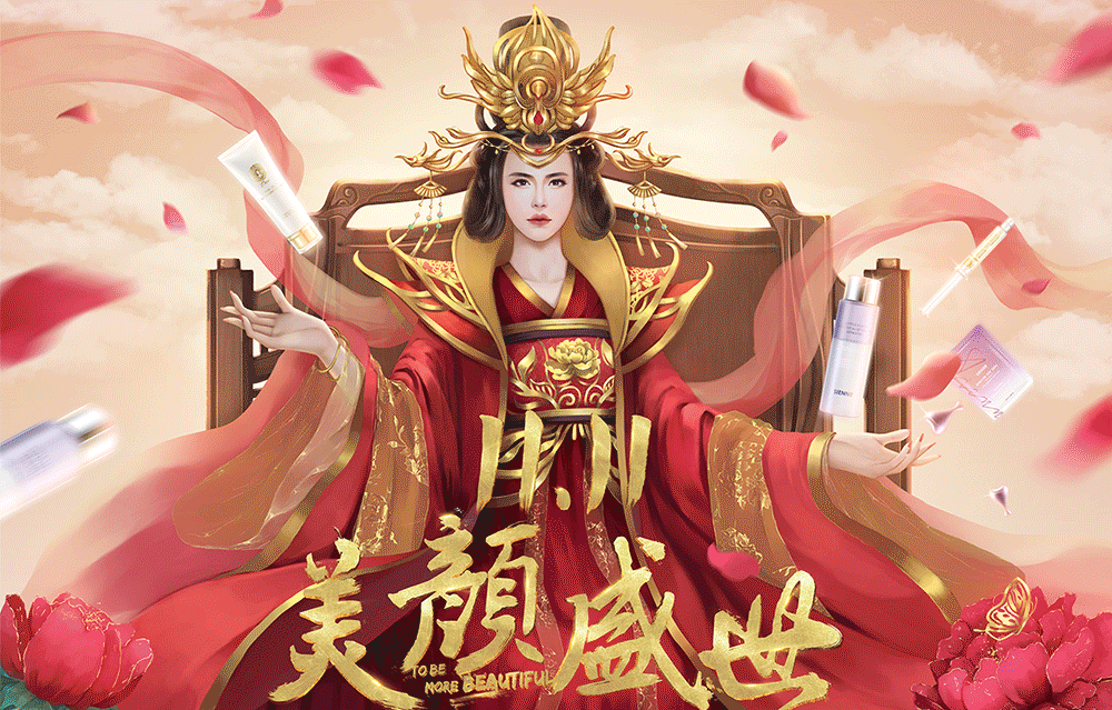 活动kv插画（图ZMTQyMTI2NDgw） - 商业插画 - 站酷设计师猫吖77原创素材 - 站酷ZCOOL