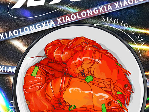 一碗小龍蝦（個人主頁-ZNjUxMDU0MzY=） - 商業(yè)插畫 - 站酷設(shè)計師潴小丫原創(chuàng)素材 - 站酷ZCOOL