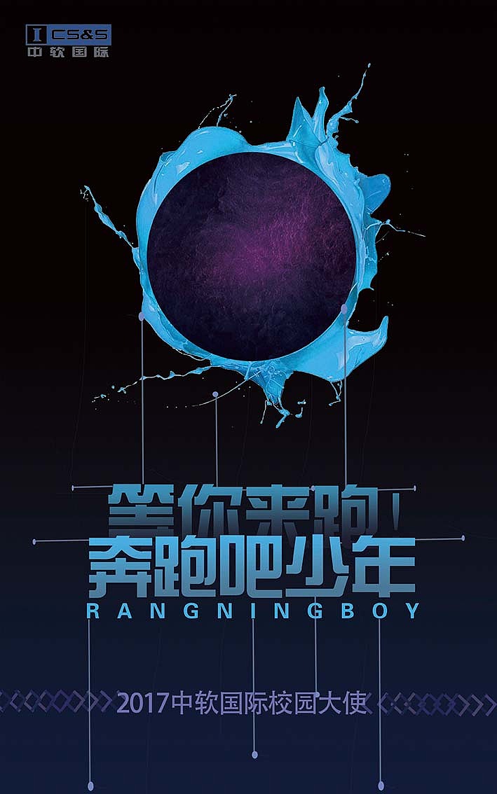 ”大儿子“”小海豹“（图ZODMzMDYzMjA=） - 海报 - 站酷设计师没担忧一起走原创素材 - 站酷ZCOOL