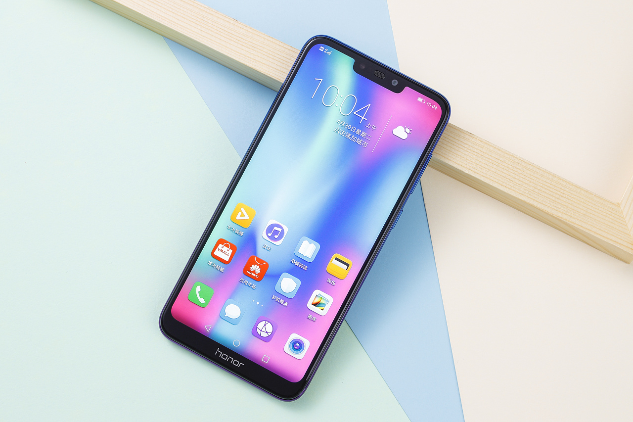 荣耀8c 幻影蓝手机