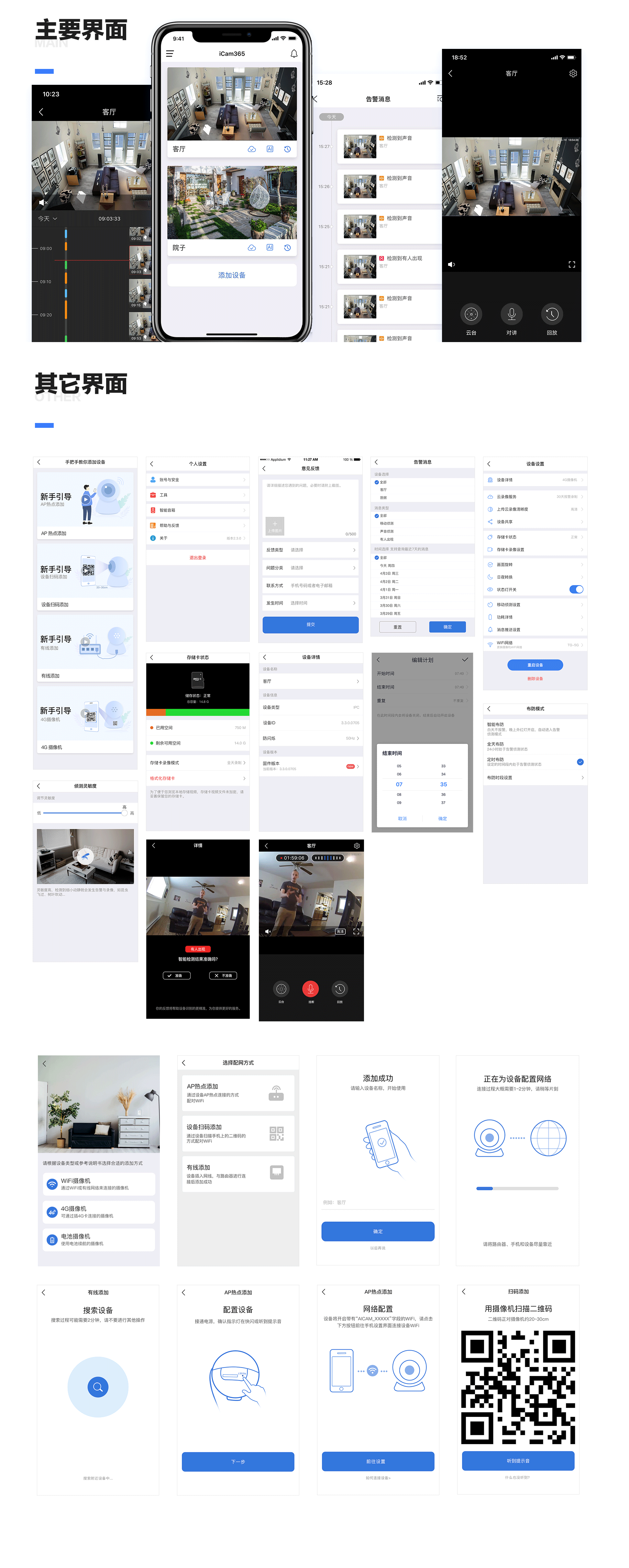 2019作品集（图ZMjAyMjMzNzQ0） - APP界面 - 站酷设计师冬雪燕原创素材 - 站酷ZCOOL
