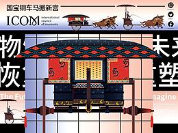 品牌文化活动
