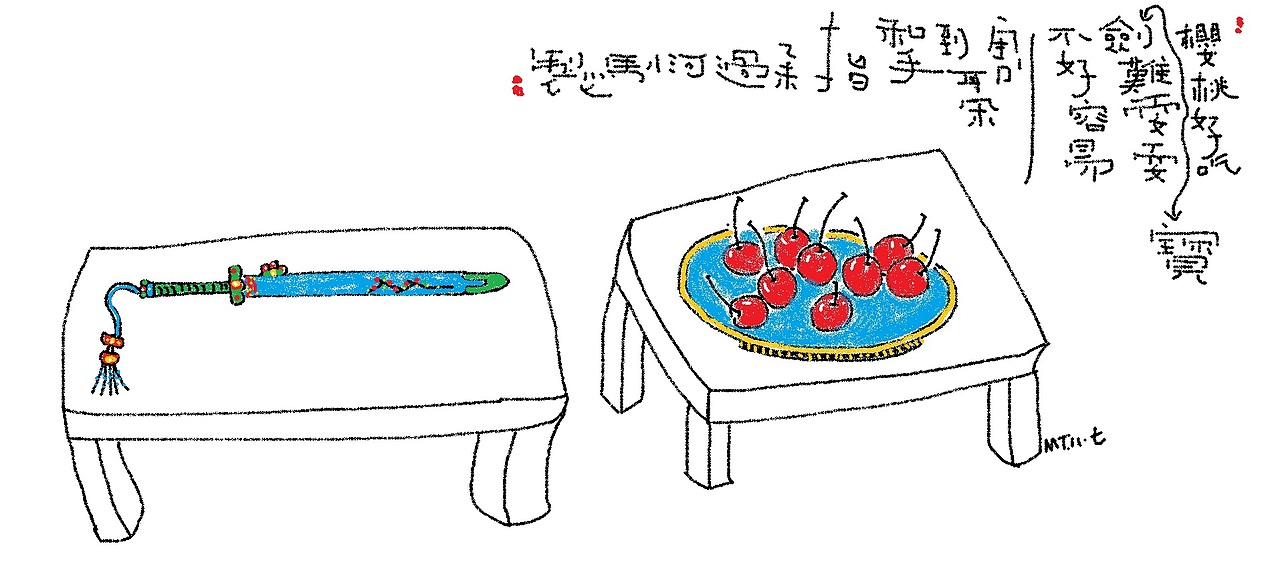 过河小马涂画作品,皆用windows,电脑-附件-图画软件,鼠标创作。