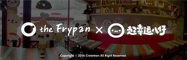 超幸运八仔-四月的炸鸡店哟!(图ZNDc5NDEyNjA=) - 其他动漫 - 站酷设计师张小纸原创素材 - 站酷ZCOOL