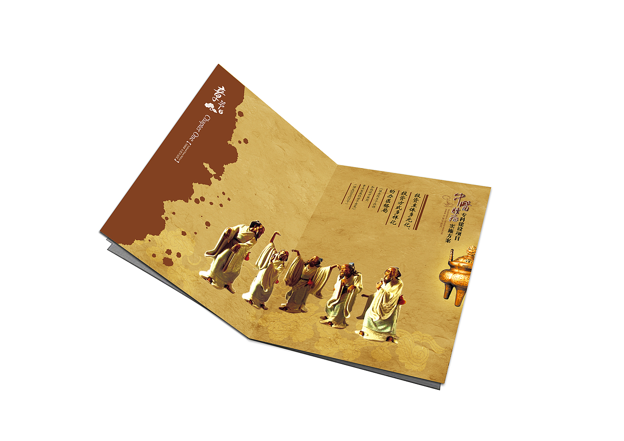 中医药画册（图ZMTAzNTUyMTQ0） - 书籍/画册 - 站酷设计师PangKwokping原创素材 - 站酷ZCOOL
