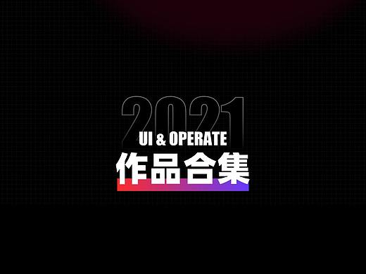 2020年浦发银行项目UI与运营设计合集