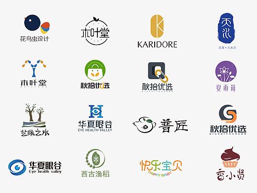 2020年logo合集