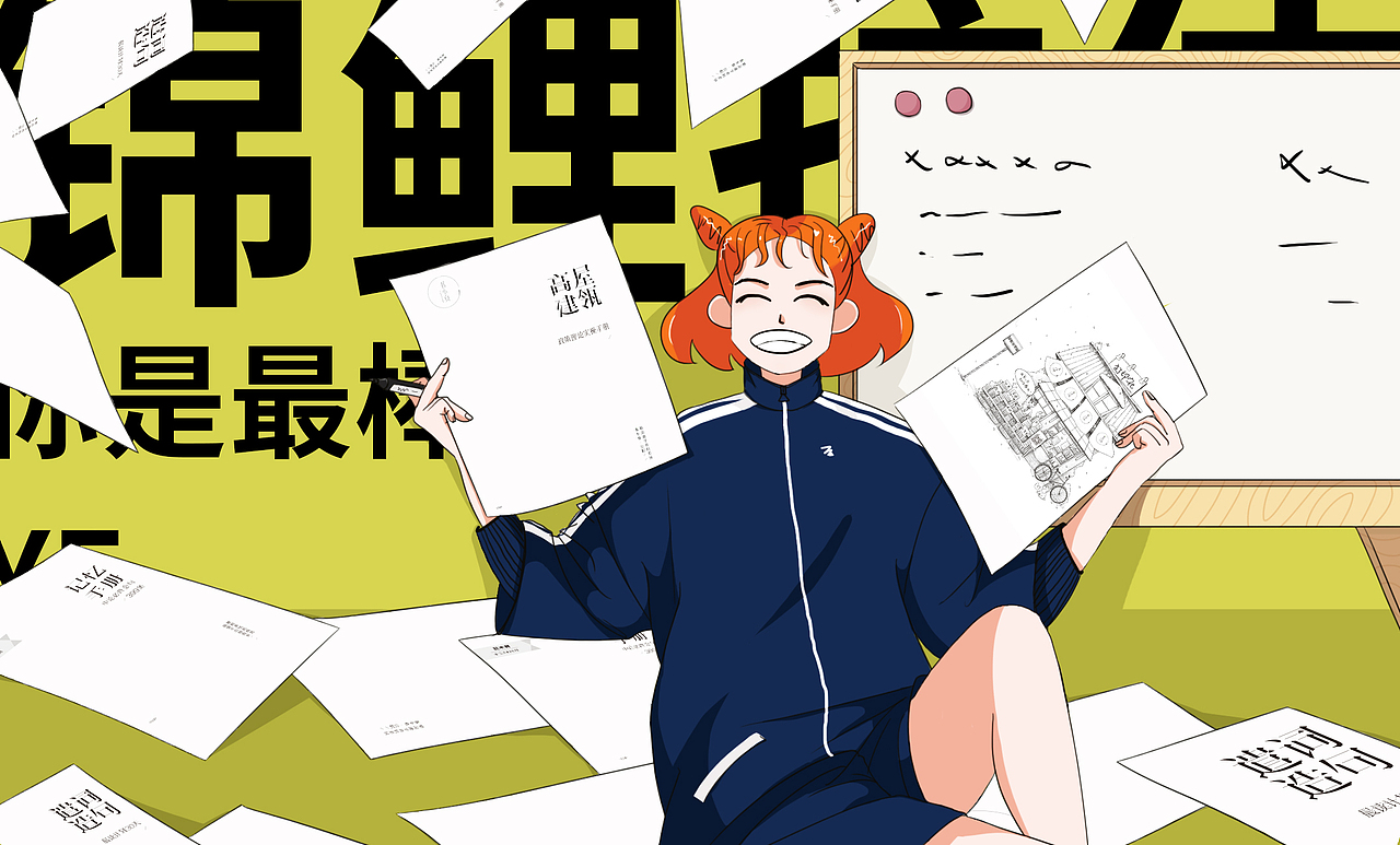 书小页系列插画（图ZMjc5MDE4OTY4） - 商业插画 - 站酷设计师min呐桑原创素材 - 站酷ZCOOL