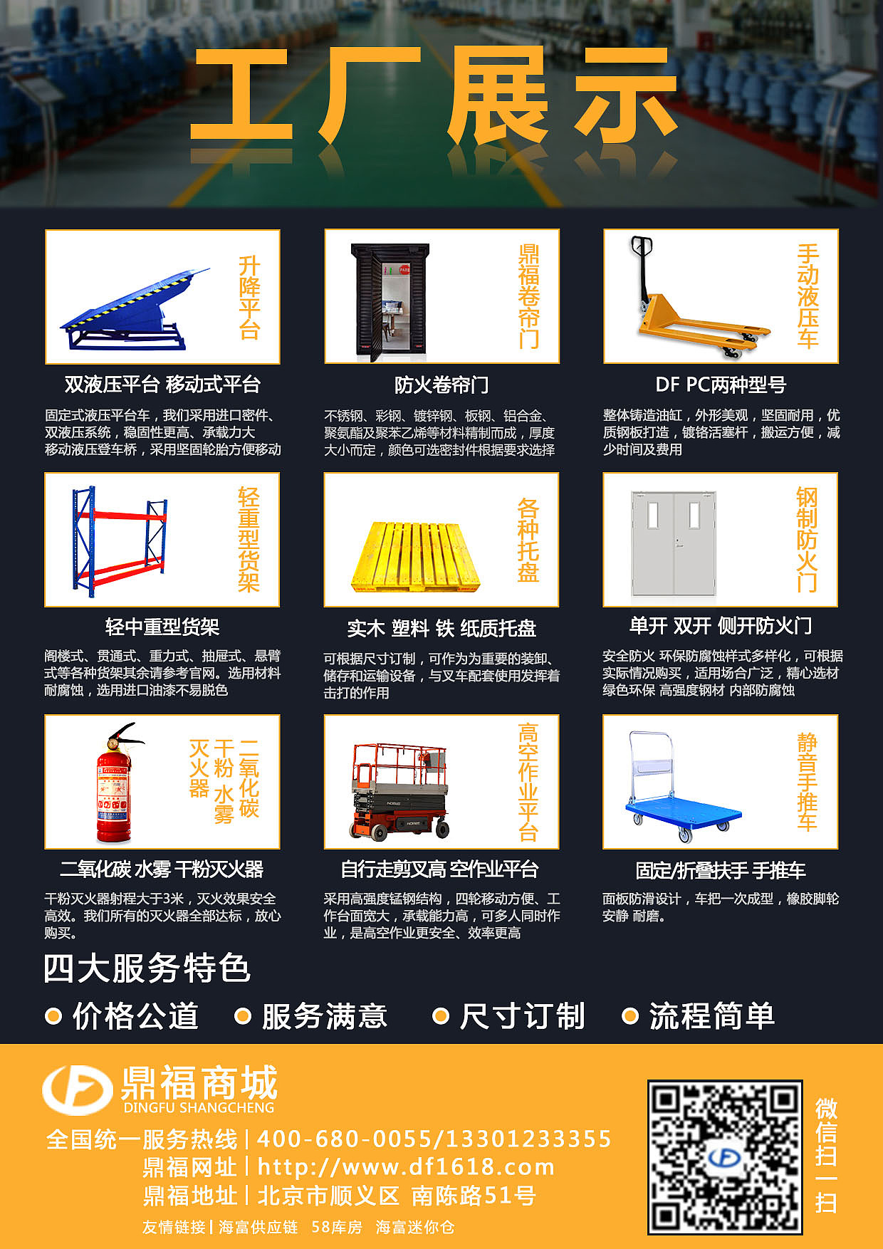 公司宣传单（图ZOTI2ODg4MjA=） - 图案 - 站酷设计师你的承诺原创素材 - 站酷ZCOOL