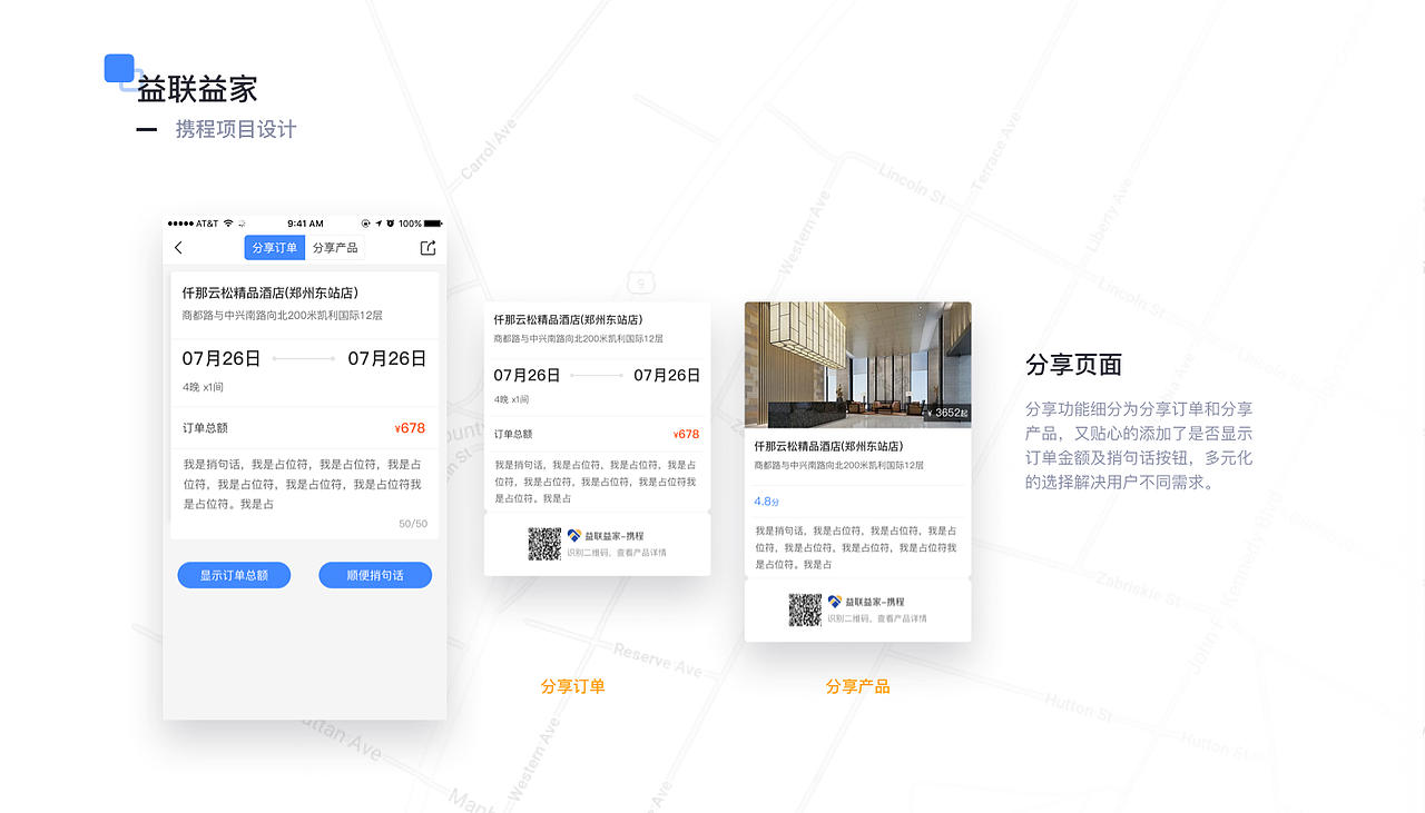 简历作品集（图ZMTUwMDg0NTEy） - APP界面 - 站酷设计师依依啊iiii原创素材 - 站酷ZCOOL