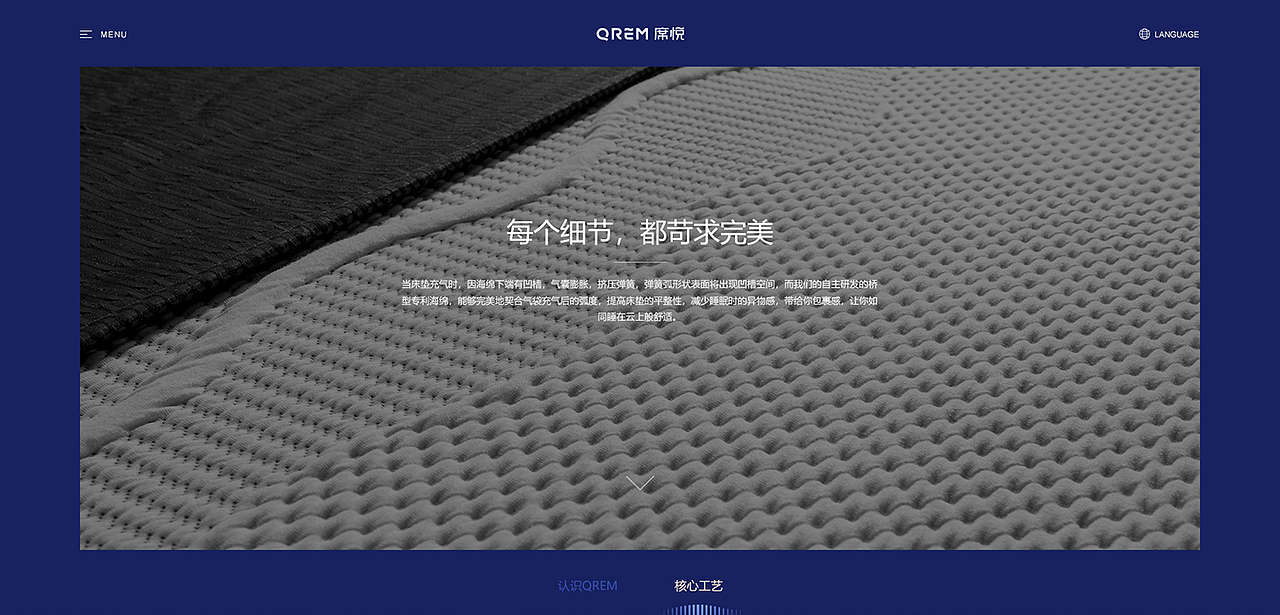 xr（图ZMTg1NTY0ODQ0） - 企业官网 - 站酷设计师fenfens原创素材 - 站酷ZCOOL
