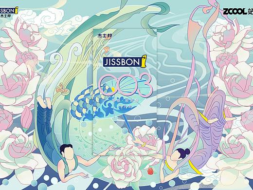 镜花水月-杰士邦零感玻尿酸包装设计