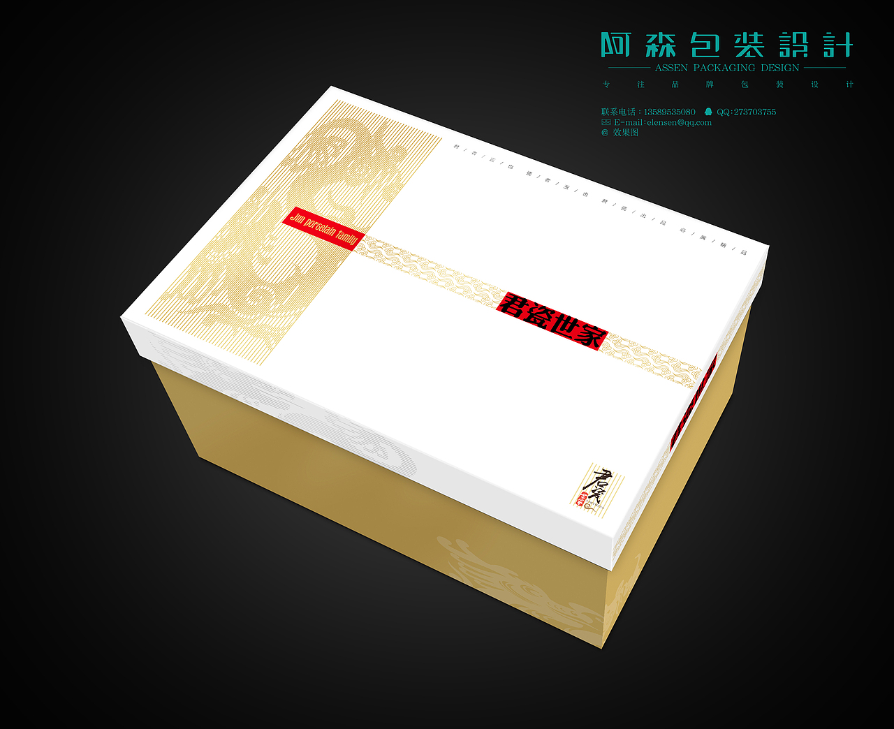 2016整理（图ZNTE4Mzc2MDg=） - 包装 - 站酷设计师elensen原创素材 - 站酷ZCOOL