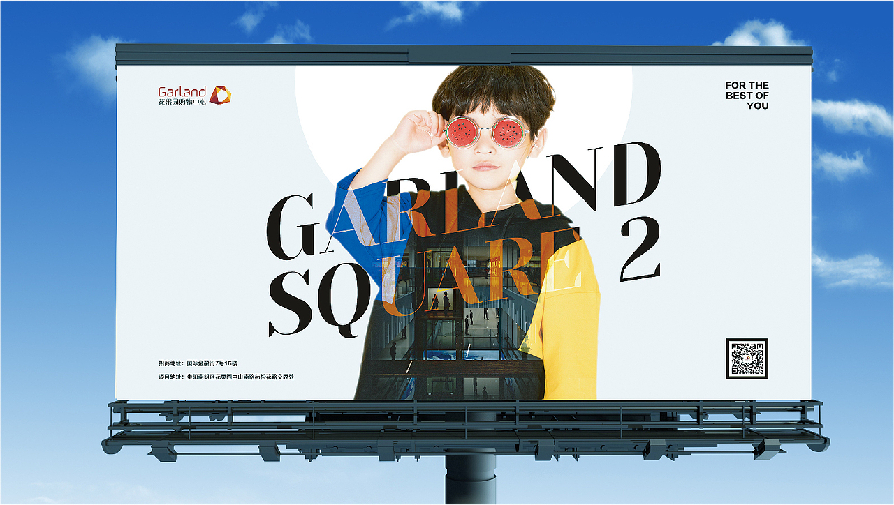 花果园购物中心一期、二期形象广告设计（图ZMTc1MzAzNDky） - 海报 - 站酷设计师可风713原创素材 - 站酷ZCOOL