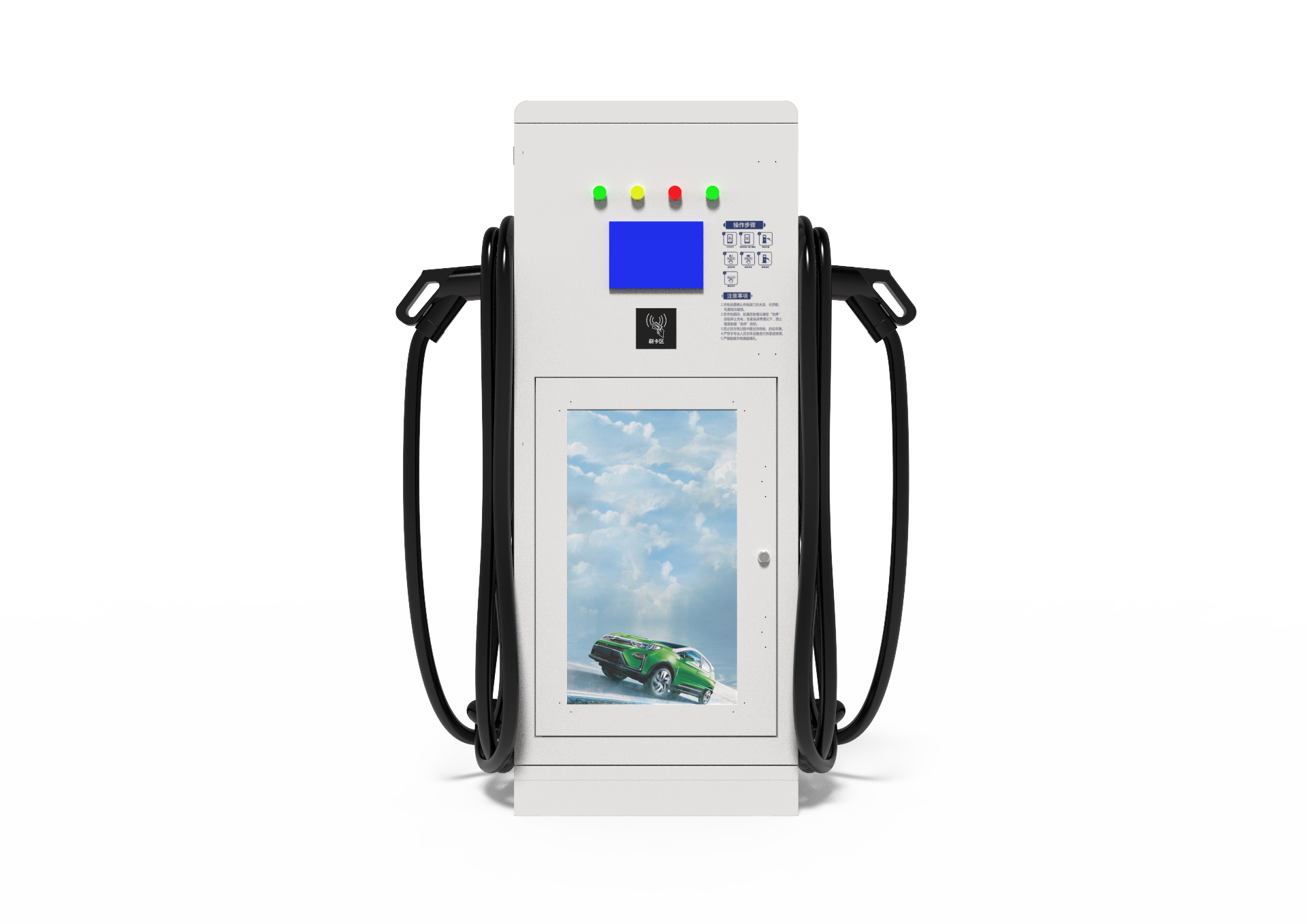 120kw立式直流充电桩 效果图设计(带充电枪线)