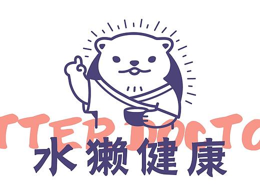 水獭健康界面插画设计