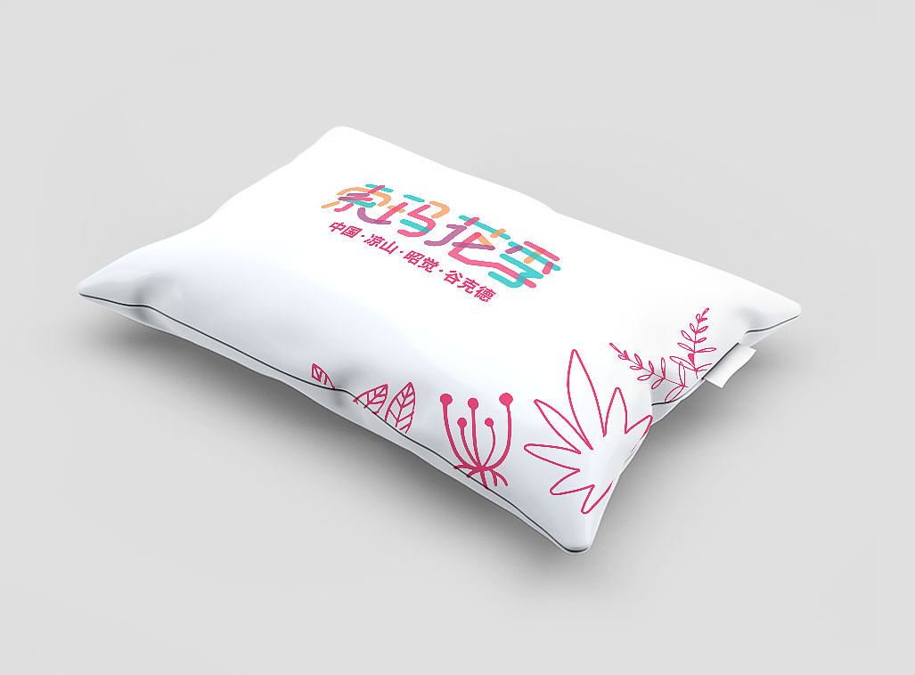 《索玛花季》活动回顾