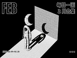 灵感