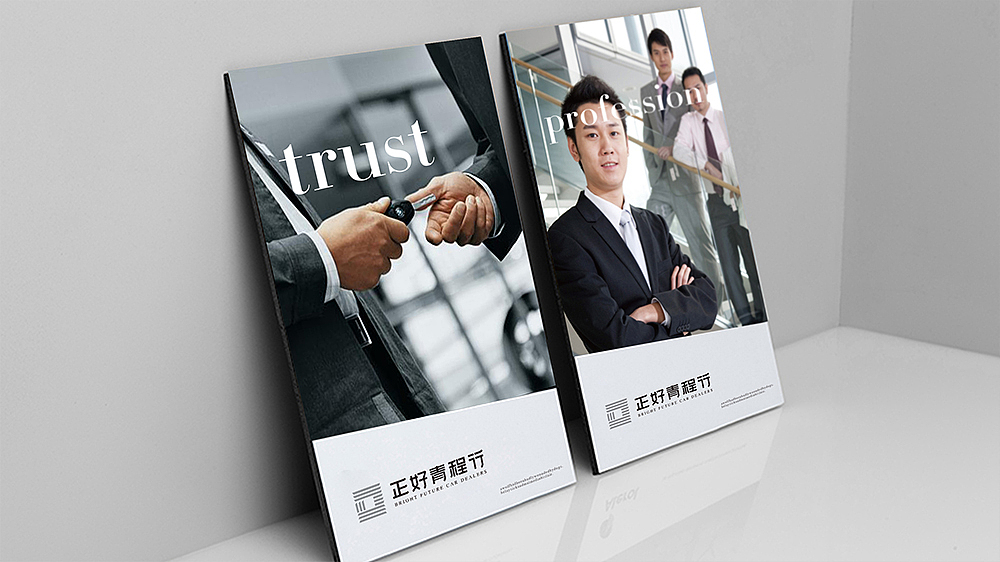 高端汽车销售平台