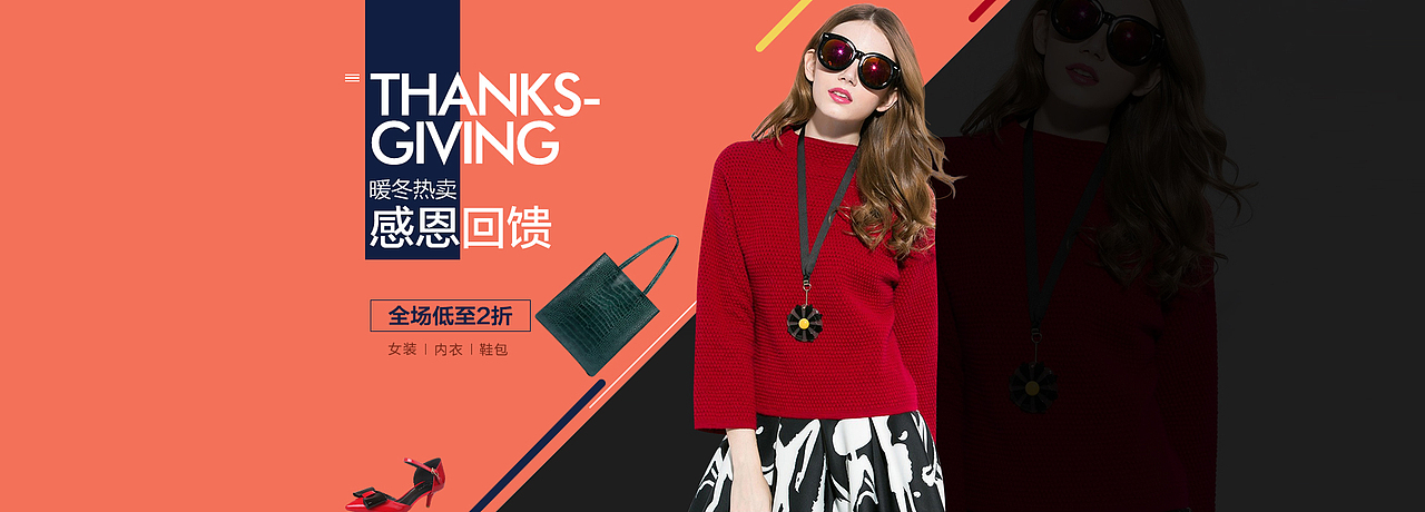 焦点位集合（图ZNjcxMDIxNDA=） - 电商 - 站酷设计师JannieW原创素材 - 站酷ZCOOL