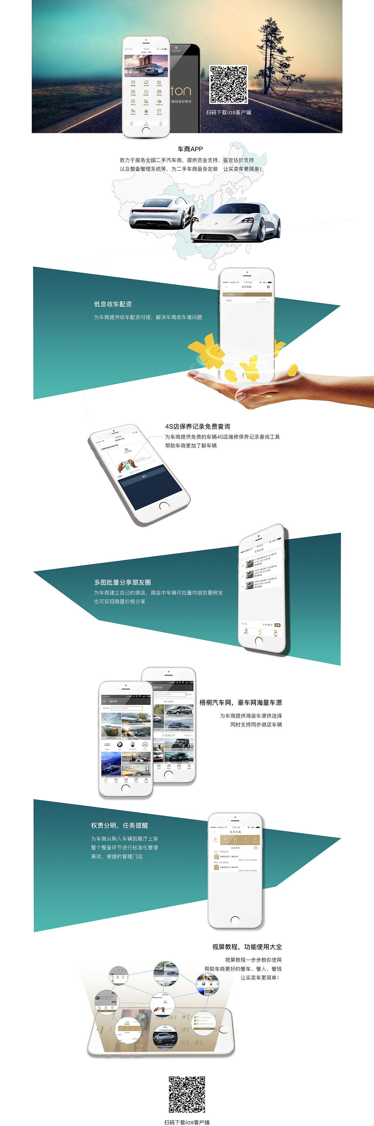 网页作品集（图ZOTAzODc0Mjg=） - 企业官网 - 站酷设计师拥有水晶鞋原创素材 - 站酷ZCOOL