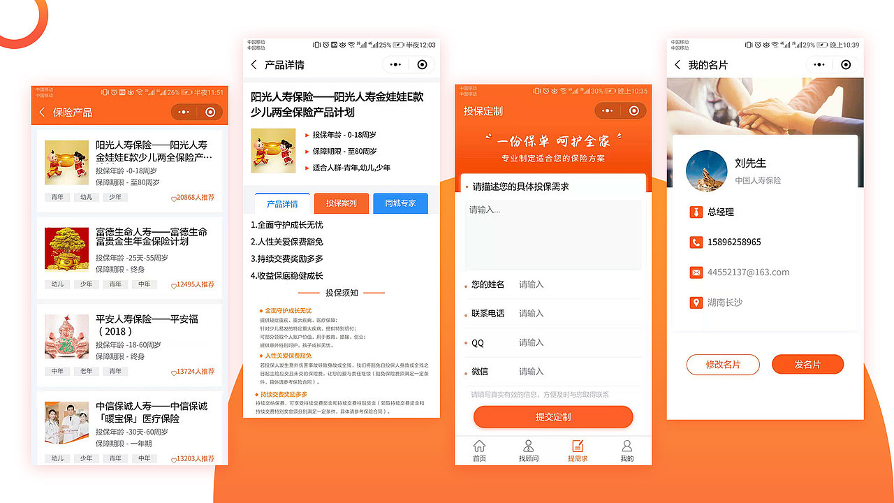 2018年设计项目汇总