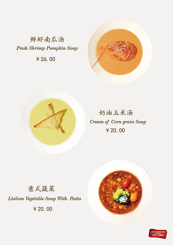 排版练习 菜单（图ZMTU3NzI1MzYw） - 书籍/画册 - 站酷设计师Z52142602原创素材 - 站酷ZCOOL
