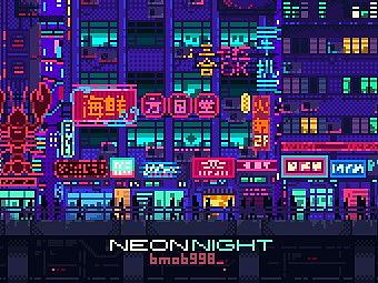 霓虹之夜-像素