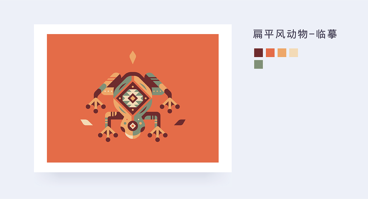 百图记作业总结（三）（图ZMTgzMjQzNDMy） - 图案 - 站酷设计师油头小哥原创素材 - 站酷ZCOOL