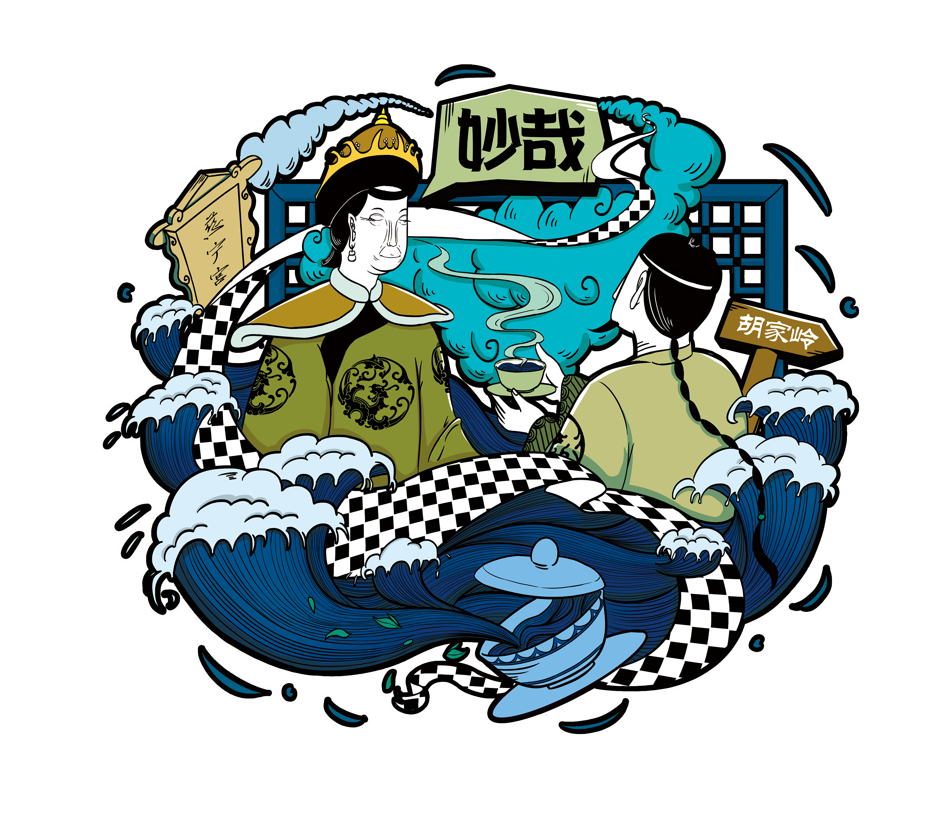 整理以前作品 之 茶叶包装《乾隆下江南》|插画|商业插画|川川hjc