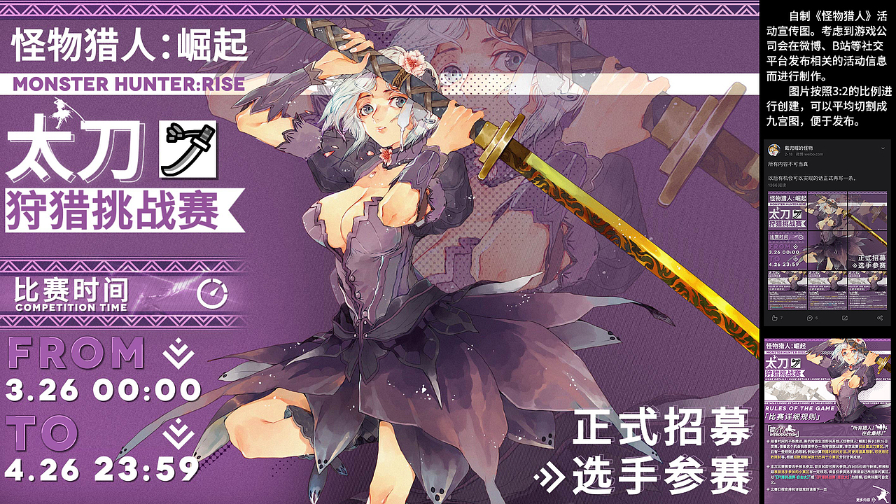 2021游戏平面设计个人作品集-大学没毕业之前作品（图ZMjY0NDQ1NDcy） - 其他平面 - 站酷设计师戴兜帽的怪物原创素材 - 站酷ZCOOL