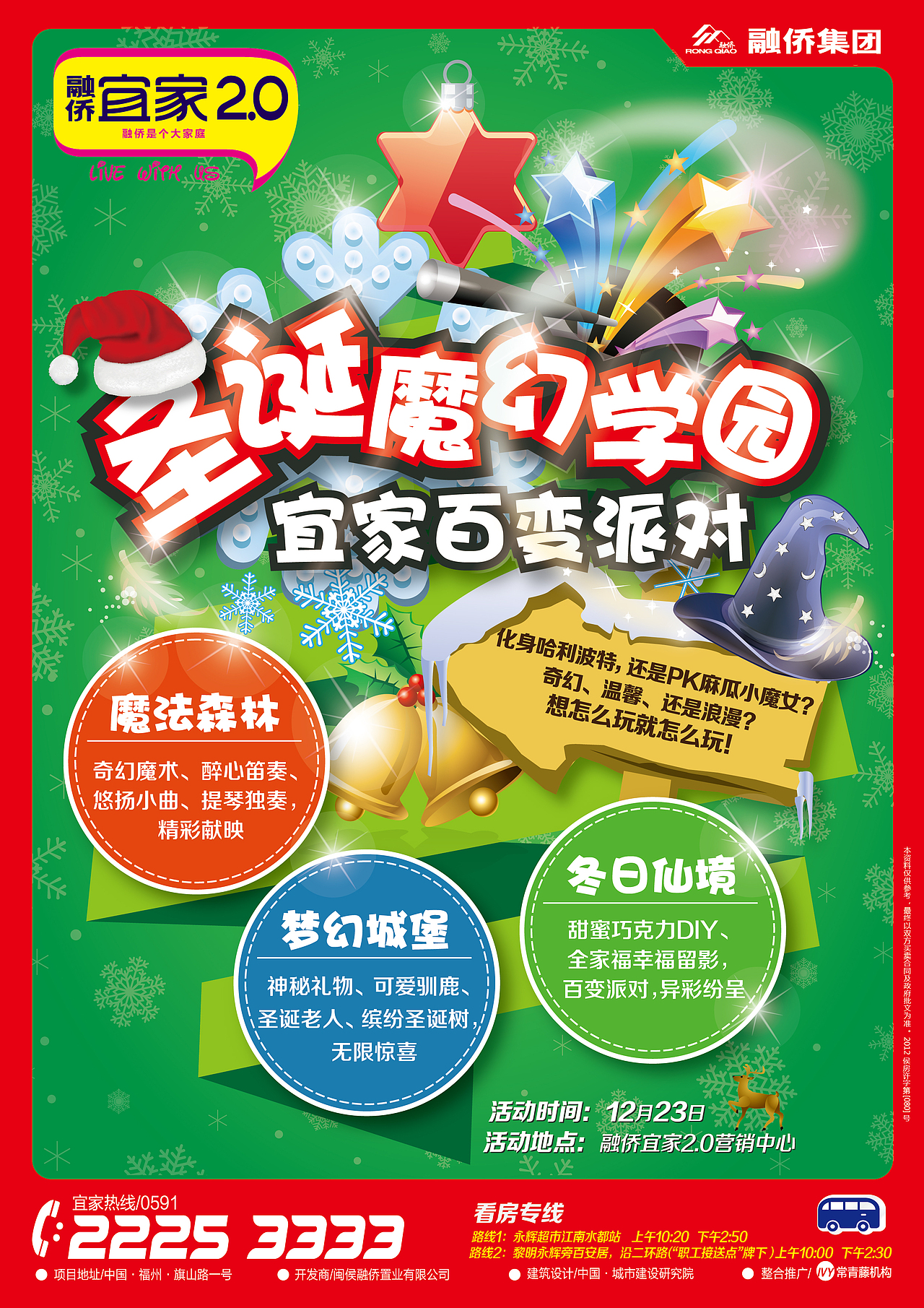 时隔两年，修行—《报广篇1》（图ZMTUzOTA3NDQ=） - 海报 - 站酷设计师穿着匡威喝喜力原创素材 - 站酷ZCOOL