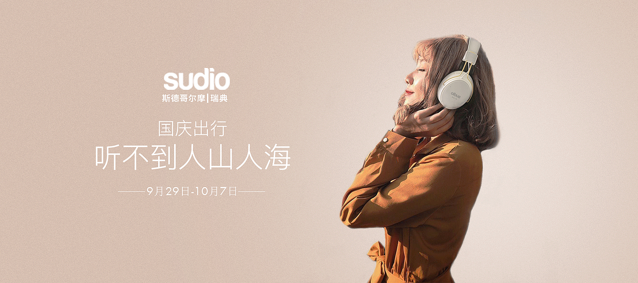 banner（圖ZMTM1MDMzNzg4） - 電商 - 站酷設(shè)計(jì)師寒煙丶冷淺原創(chuàng)素材 - 站酷ZCOOL