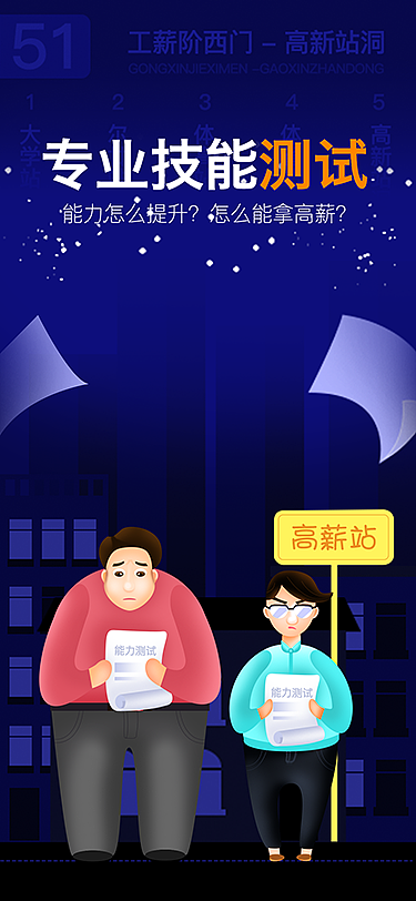 插画设计（图ZMTUyODg5Nzg4） - 闪屏/壁纸 - 站酷设计师喵二花原创素材 - 站酷ZCOOL