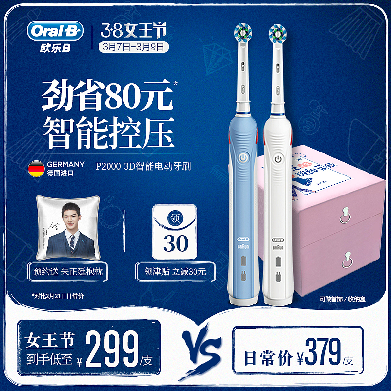 五维图（图ZMTUzNjYzNTM2） - 电商 - 站酷设计师木子丫丫原创素材 - 站酷ZCOOL