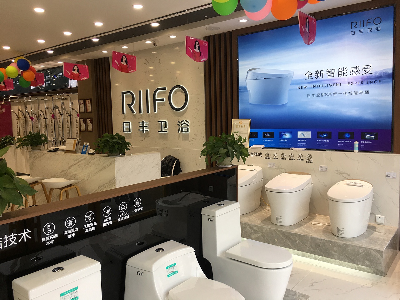 日丰卫浴专卖店图集（图ZMTkzNzA3MzQw） - 环境/建筑摄影 - 站酷设计师日丰卫浴YY原创素材 - 站酷ZCOOL