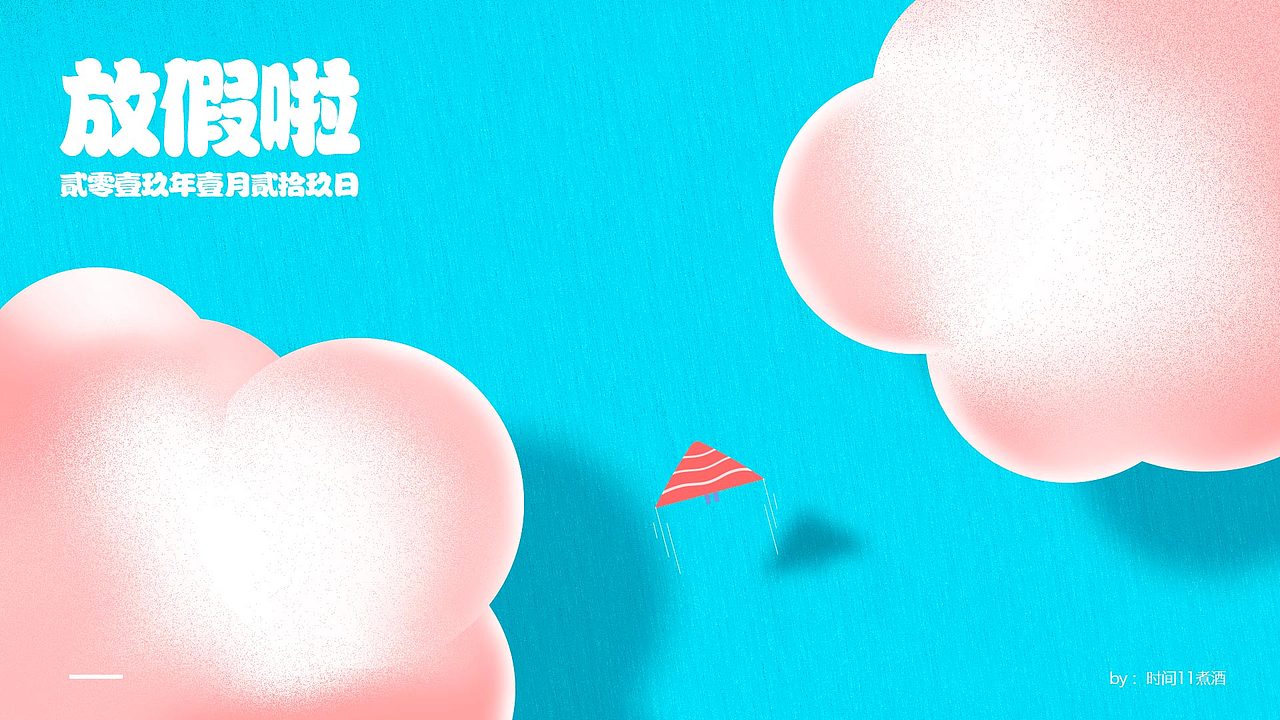 2019作品集（图ZMjAwMzU4ODQ0） - APP界面 - 站酷设计师KONGJL原创素材 - 站酷ZCOOL