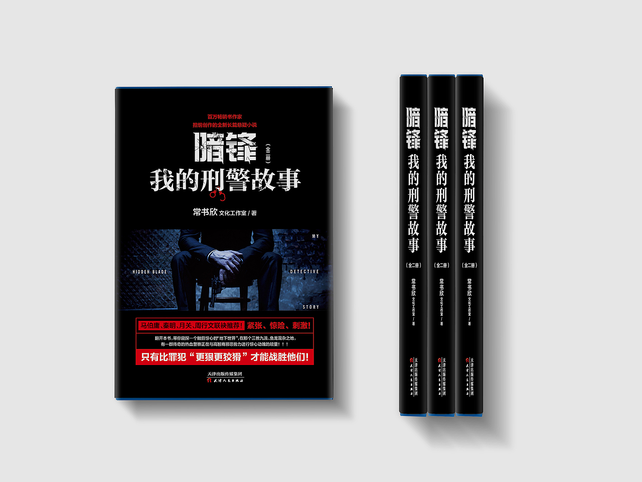 2019小说作品总结（图ZMjAxMzk3MjM2） - 书籍/画册 - 站酷设计师螺旋线原创素材 - 站酷ZCOOL