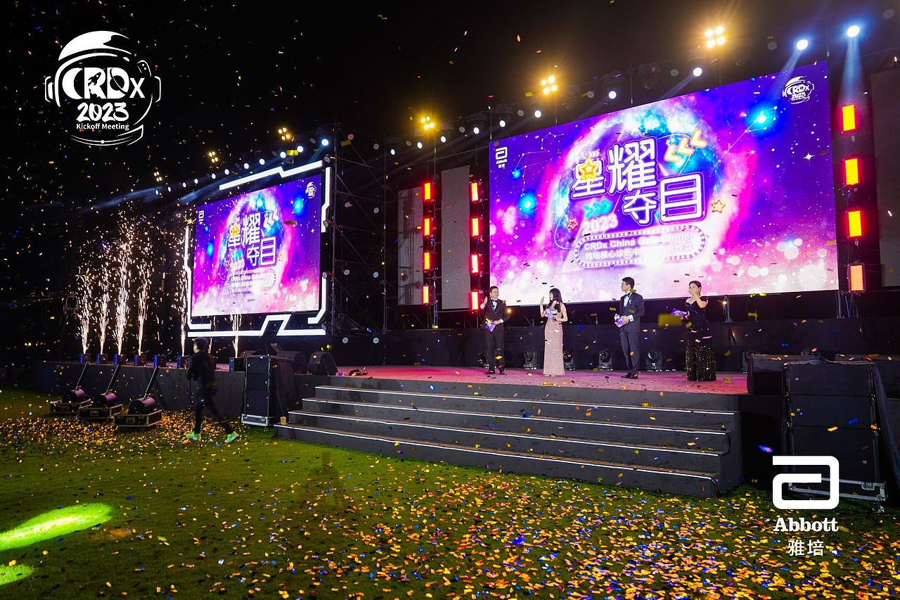 舞美设计还原现场